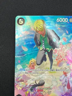 [NM] Sanji ONE PIECE Card Game Japanese ST14-003 Royal Blood CN74 - Image 4