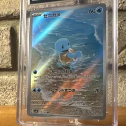 Pokemon TCG Squirtle CGC 10 Art Rare Holo Sv2a: Card 151 Japanese 170/165 - Image 2