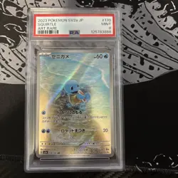 Squirtle 170/165 Sv2a: Pokemon Card 151 Holo (Japanese) PSA 9 - Image 1