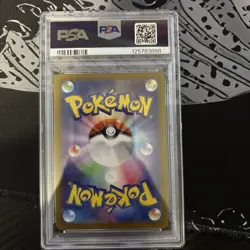 Squirtle 170/165 Sv2a: Pokemon Card 151 Holo (Japanese) PSA 9 - Image 2