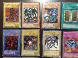 Yugioh Card - Japan - Summoned Skull YAP1-JP003 etc - Set - Image 3
