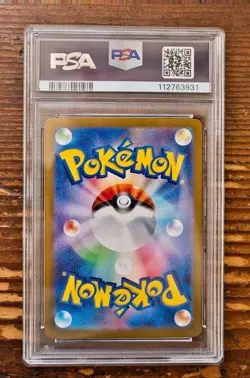 PSA 10 Iron Crown 214/187 ex SAR sv8a Terastal Festival Japanese Pokemon Card - Image 2