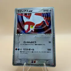 Latias ex 011/018 Gift Box Half Deck 2003 Holo Rare Japanese Pokemon Card - Image 1