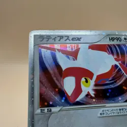 Latias ex 011/018 Gift Box Half Deck 2003 Holo Rare Japanese Pokemon Card - Image 2