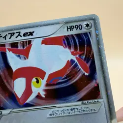 Latias ex 011/018 Gift Box Half Deck 2003 Holo Rare Japanese Pokemon Card - Image 3