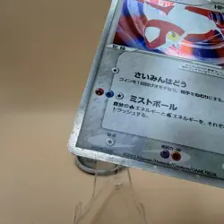 Latias ex 011/018 Gift Box Half Deck 2003 Holo Rare Japanese Pokemon Card - Image 4