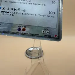 Latias ex 011/018 Gift Box Half Deck 2003 Holo Rare Japanese Pokemon Card - Image 5