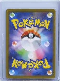 2026 Pokemon Card Japanese Mega Starmie ex SR Super 095/080 Nihil Zero M3 NM - Image 2