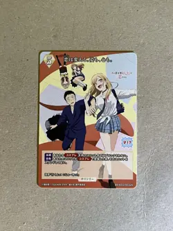 Marin Kitagawa My Dress Up Darling BB-BSQ-003aN - Image 1