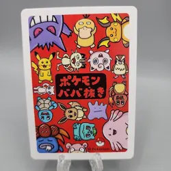 Old Maid Japanese Pokemon Center Red Back Ditto NM - Image 2