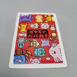 Old Maid Japanese Pokemon Center Red Back Ditto NM - Image 3