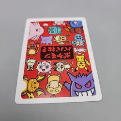 Old Maid Japanese Pokemon Center Red Back Ditto NM - Image 4