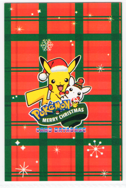 Pokemon - Merry Christmas Card Database - SNORLAX * CRACKED ICE HOLO * - Image 2