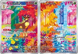 Deerling 073/071 Sawsbuck 074/071 AR sv5M set Cyber Judge Pokemon Card Japanese - Image 1