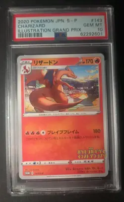 Pokemon Charizard Illustration Grand Prix PROMO143/S-P PSA 10 Gem MT Japanese - Image 1