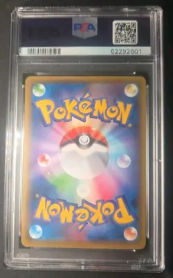 Pokemon Charizard Illustration Grand Prix PROMO143/S-P PSA 10 Gem MT Japanese - Image 2