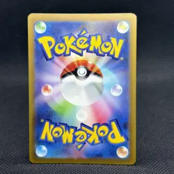 2023 Pokemon TCG Japanese Shiny Treasure SV4a 357/190 UR Chien-Pao ex Holo TB44 - Image 2