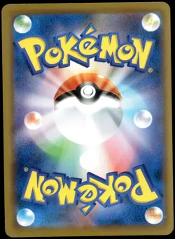 Japanese Pokemon Magikarp 020/070 S1a: VMAX Rising EXC - Image 2