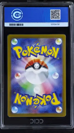CCIC 10 Gem Mint 2024 Pokemon TCG Japanese SV8a 222/187 Raging Bolt ex SAR - Image 2