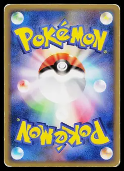 Venusaur 003/100 Holo Rare Beat of the Frontier Pokemon Japanese Heavily Played - Image 2