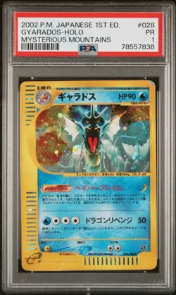POP 5 POKEMON JP MYSTERIOUS MOUNTAINS 28 GYARADOS-HOLO PSA 1 ERROR LABEL W/SWIRL - Image 1