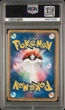 POP 5 POKEMON JP MYSTERIOUS MOUNTAINS 28 GYARADOS-HOLO PSA 1 ERROR LABEL W/SWIRL - Image 2