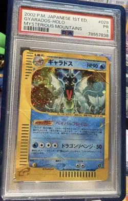 POP 5 POKEMON JP MYSTERIOUS MOUNTAINS 28 GYARADOS-HOLO PSA 1 ERROR LABEL W/SWIRL - Image 4