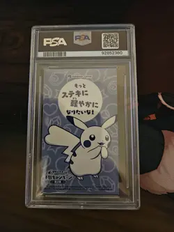 Pokemon Poncho Pikachu Mega Altaria Japanese Business XY Promo 2015 PSA 6 - Image 2