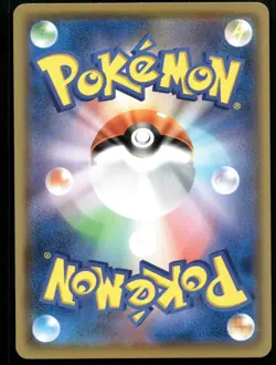 Japanese Pokemon Magikarp 020/070 S1a: VMAX Rising EXC - Image 2