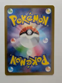 Japanese Arceus V 126/172 - s12a - VSTAR Universe - RR Holo - Pokemon TCG - NM - Image 2