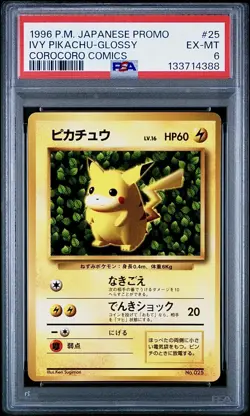 PSA 6 Ivy Pikachu Glossy Japanese CoroCoro Promo No 025 Pokemon Ken Sugimori - Image 1