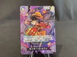 ONE PIECE TCG OP-15 Adventure on KAMI's Island ST26-005 SP Monkey D. Luffy - Image 1