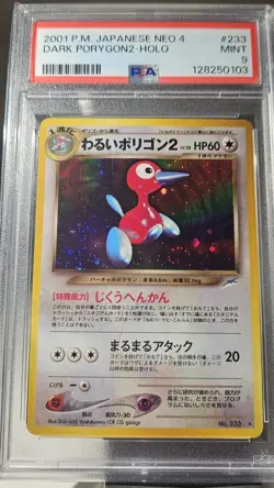 Japanese Pokemon GRADED cards, 1 Neo, 1 Neo 2, 2 Gym, 1 Gym2 , 2 Neo 4, PSA-9s - Image 1