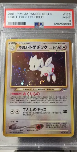 Japanese Pokemon GRADED cards, 1 Neo, 1 Neo 2, 2 Gym, 1 Gym2 , 2 Neo 4, PSA-9s - Image 2