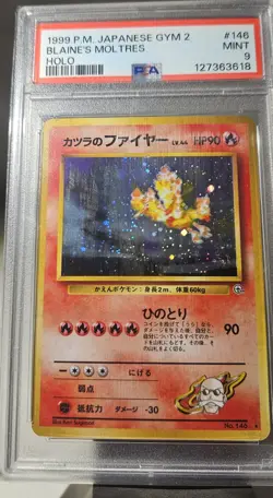 Japanese Pokemon GRADED cards, 1 Neo, 1 Neo 2, 2 Gym, 1 Gym2 , 2 Neo 4, PSA-9s - Image 3