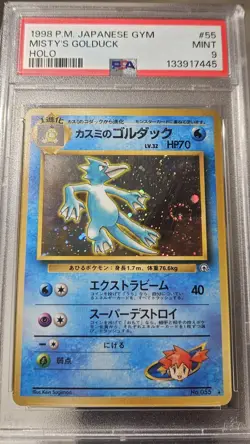 Japanese Pokemon GRADED cards, 1 Neo, 1 Neo 2, 2 Gym, 1 Gym2 , 2 Neo 4, PSA-9s - Image 4