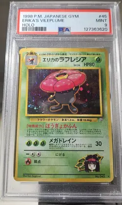 Japanese Pokemon GRADED cards, 1 Neo, 1 Neo 2, 2 Gym, 1 Gym2 , 2 Neo 4, PSA-9s - Image 5