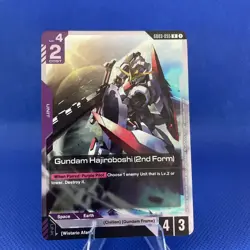Gundam Hajiroboshi (2nd Form) Gundam Card Game Steel Requiem Rare GD03-055 - Image 1