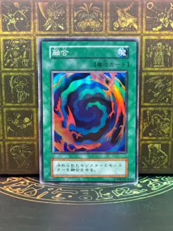 Yugioh Polymerization Super Rare Starter Box NoRef Japanese Old Card - Image 1