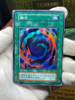 Yugioh Polymerization Super Rare Starter Box NoRef Japanese Old Card - Image 2