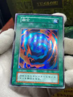 Yugioh Polymerization Super Rare Starter Box NoRef Japanese Old Card - Image 3