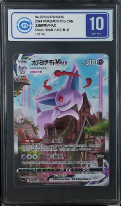 CCIC 10 Gem Mint Espeon VMAX 169/132 CS4AC Eevee Heroes Pokemon Card Chinese HR - Image 1
