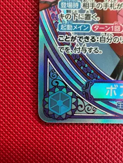 Boa Hancock EB03-026 SP Alt Art SR Heroines Edition One Piece Card Japanese NM - Image 5