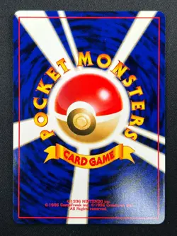 [NM] Quilava Pokemon Card Japanese No.156 Vintage Intro Pack 14F22 - Image 3