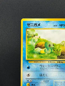 [NM] Squirtle Pokemon Card Japanese No.007 Vintage 13F7 - Image 4