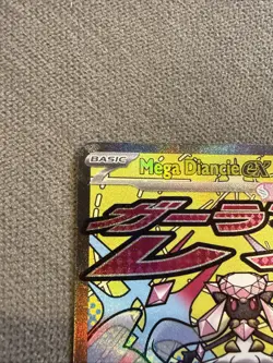 Pokemon Mega Diancie EX Full Art Holo Card 267/217 270 HP 120x Attack English - Image 2