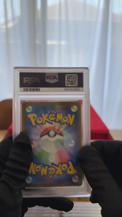 SP SET of 2 PSA 10 Pikachu 020/M-P McDonald's Happy Set Promo 2025 Pokemon Card - Image 2
