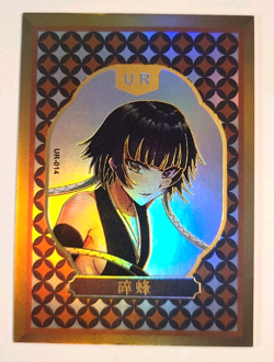 Sui-Feng / Soifon UR-014 Bleach CCG TCG Anime Card - Bleach Premium Collection - Image 1