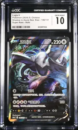CGC 10 Gem Mint 2024 Pokemon Lugia V cs6aC CHINESE Super Rare Alt Art #146/131 S - Image 1