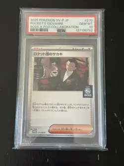 2025 Pokemon SV-P JP Rocket's Giovanni Boss Coffe Promo PSA 10 - Image 3